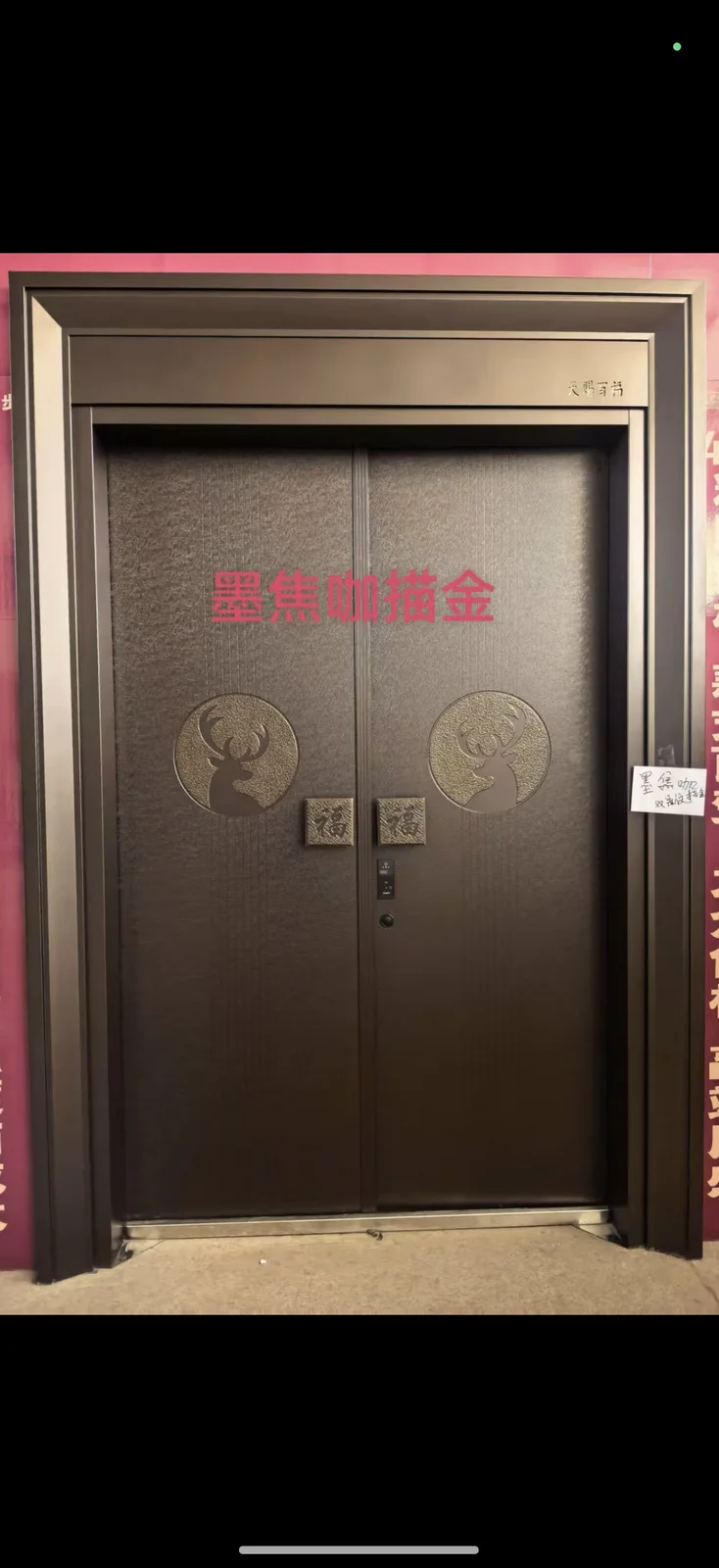 前四后二底纹