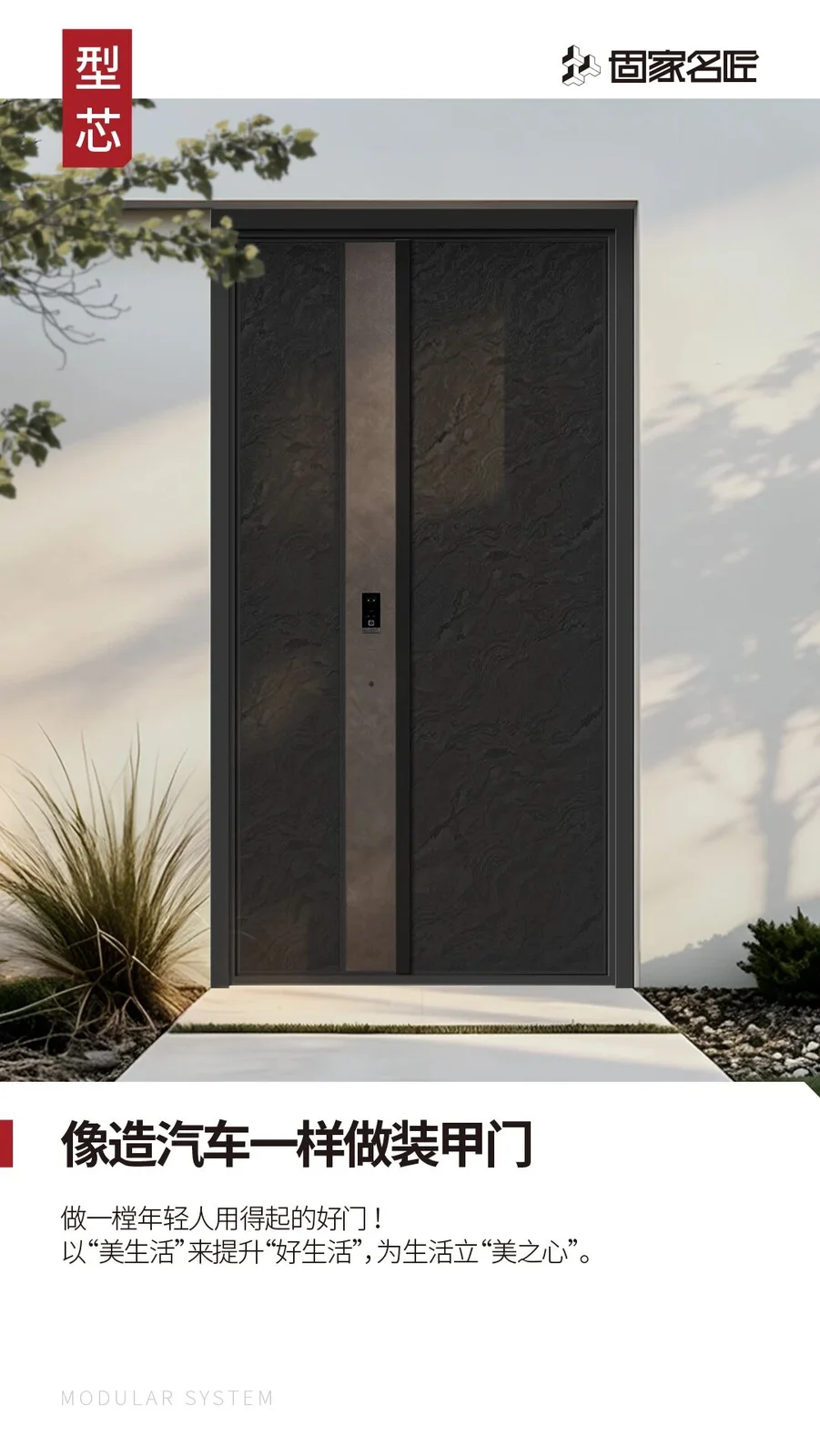 岩墨文脉