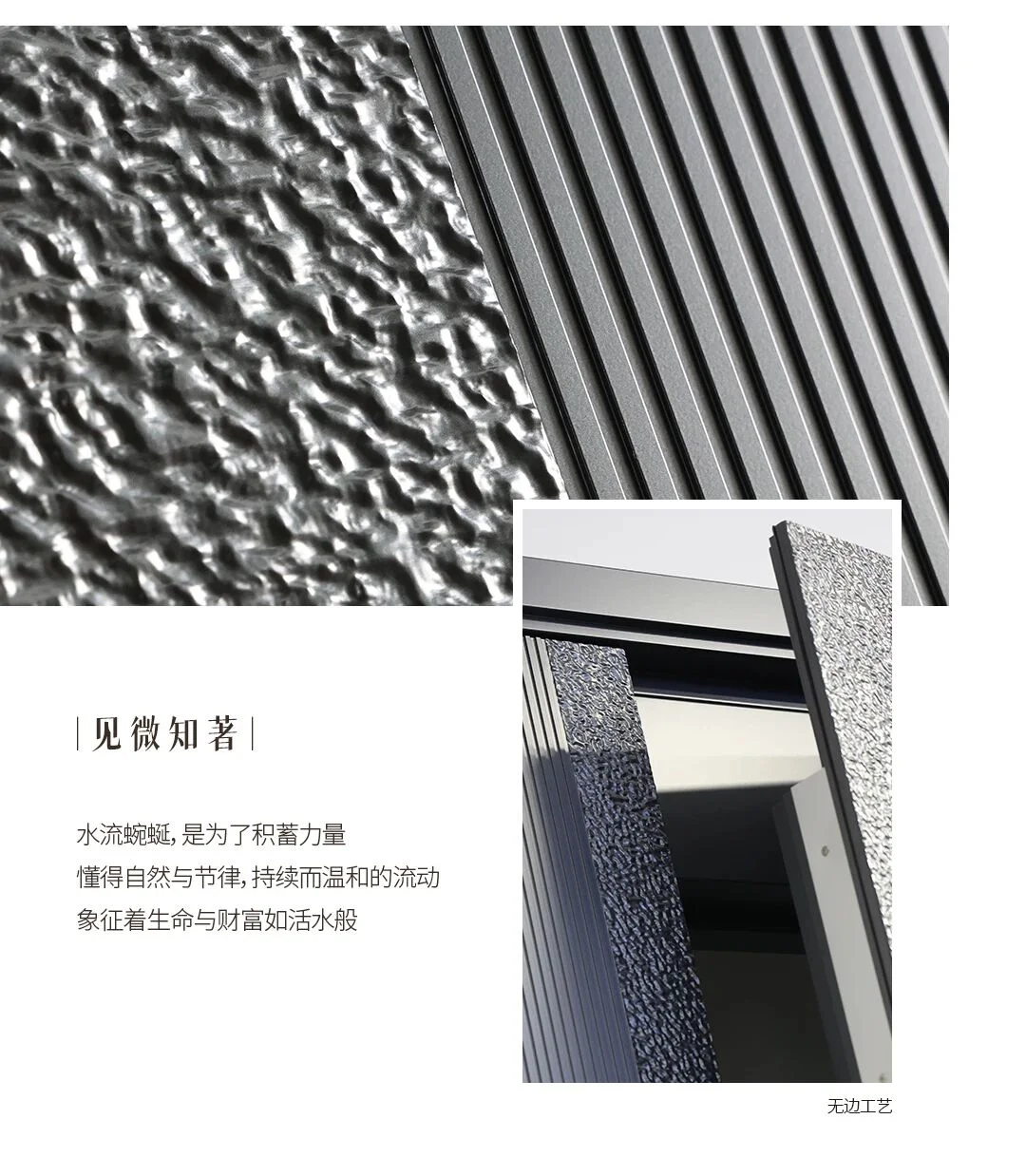 装甲防盗门系列