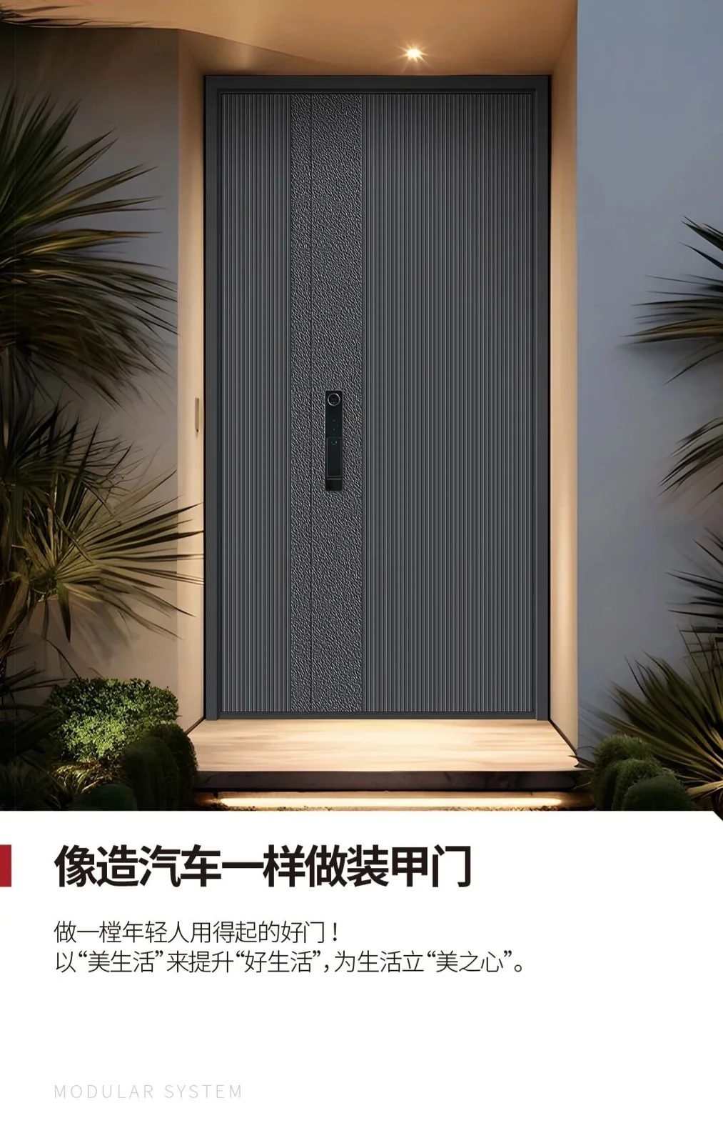 标门——安泽广福
