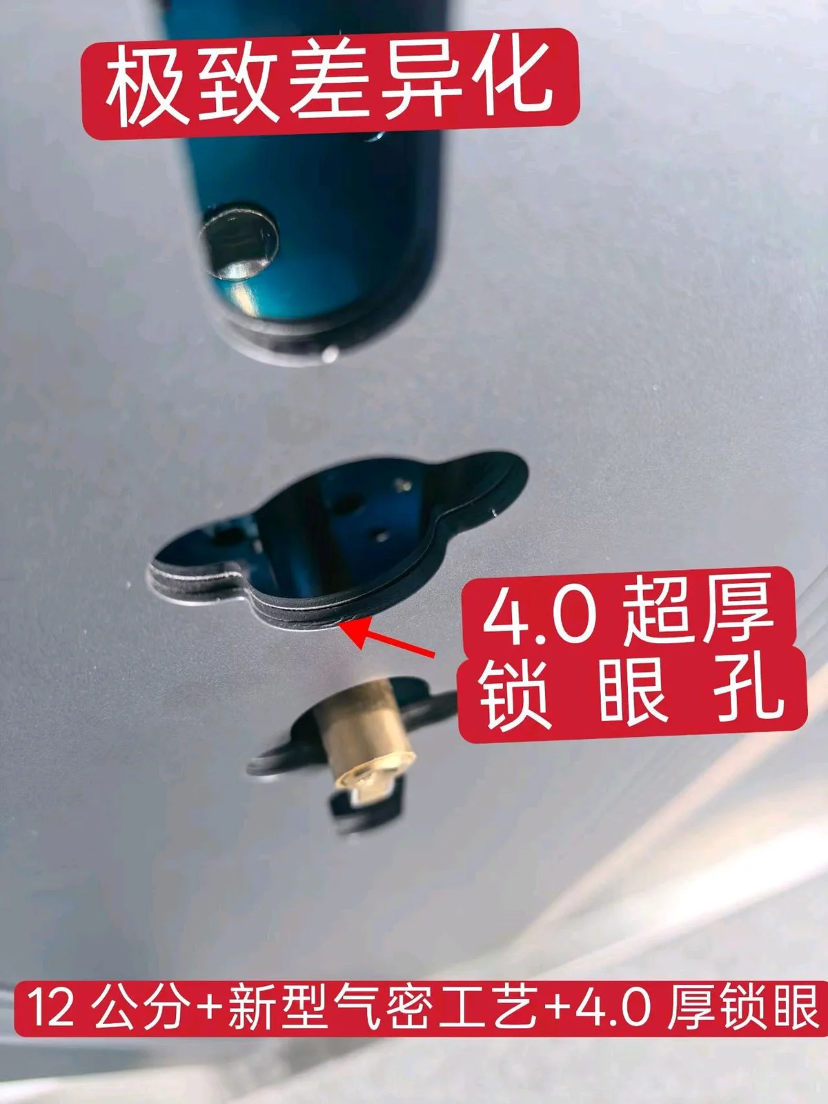 第三款：嘉诚—12 公分气密门