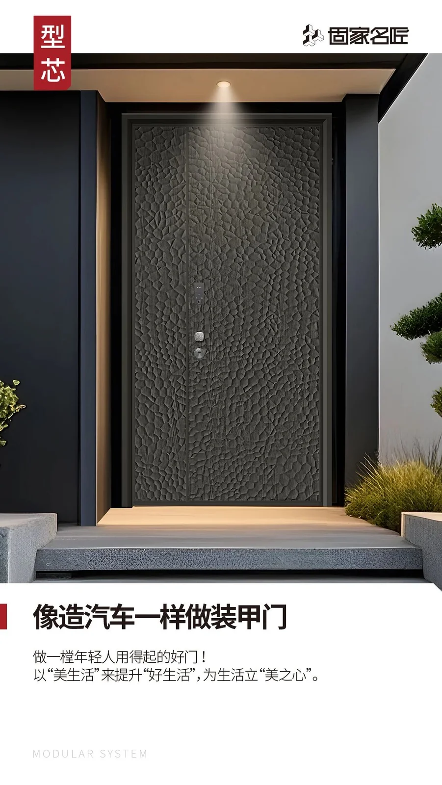 墨韵如意